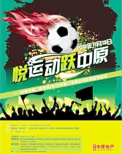 表现出色