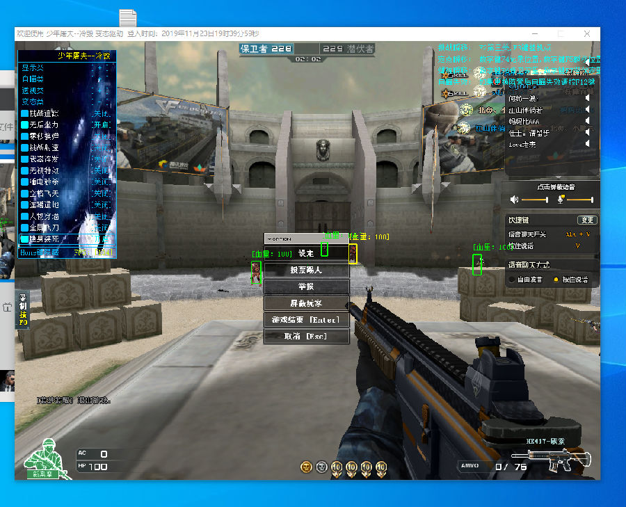 若边后卫过 若边后卫过